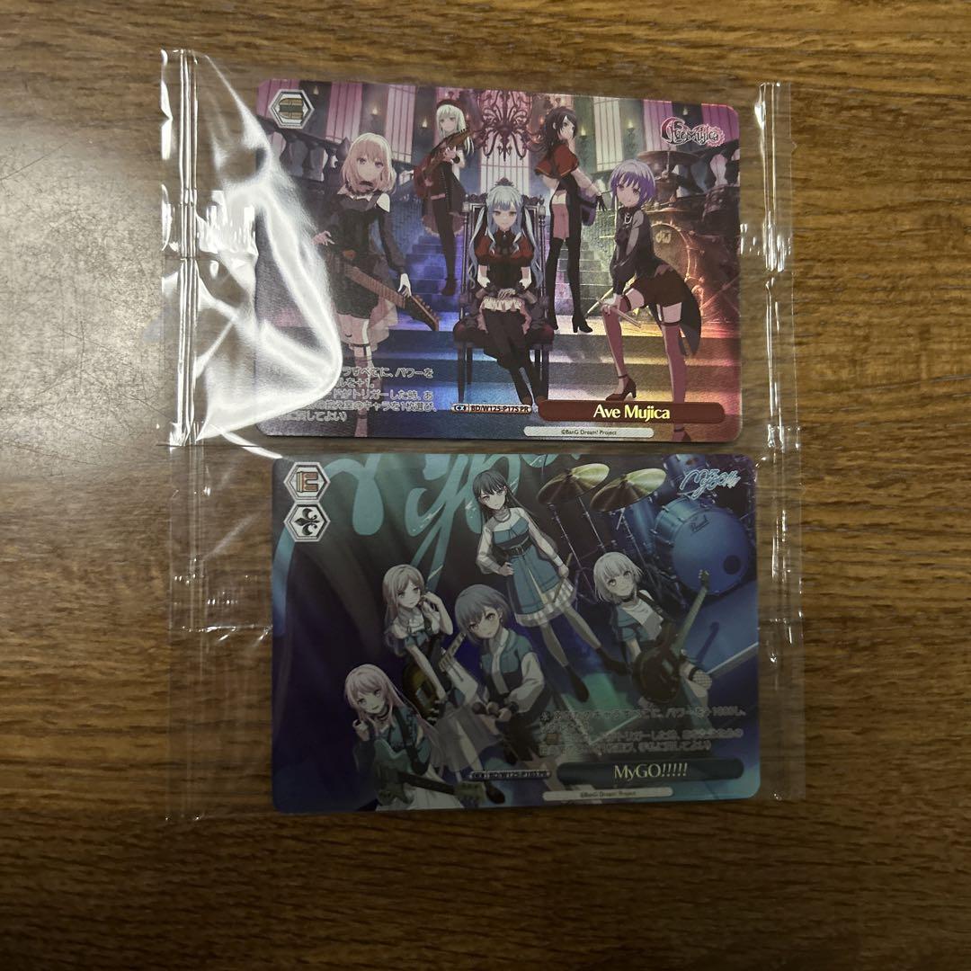 MyGO!!!!!×AveMujica 合同ライブ 特典いろいろ