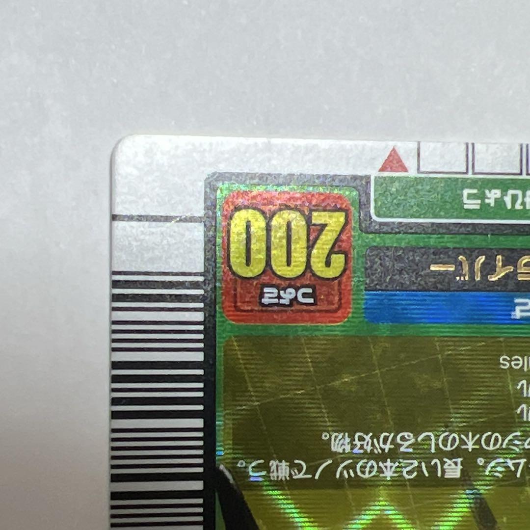 ［2003 夏］ヘルクレスオオカブト　ムシキング