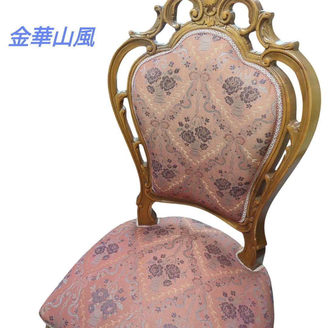 【美品】ダイニングチェア　ロココ調　金華山風　②