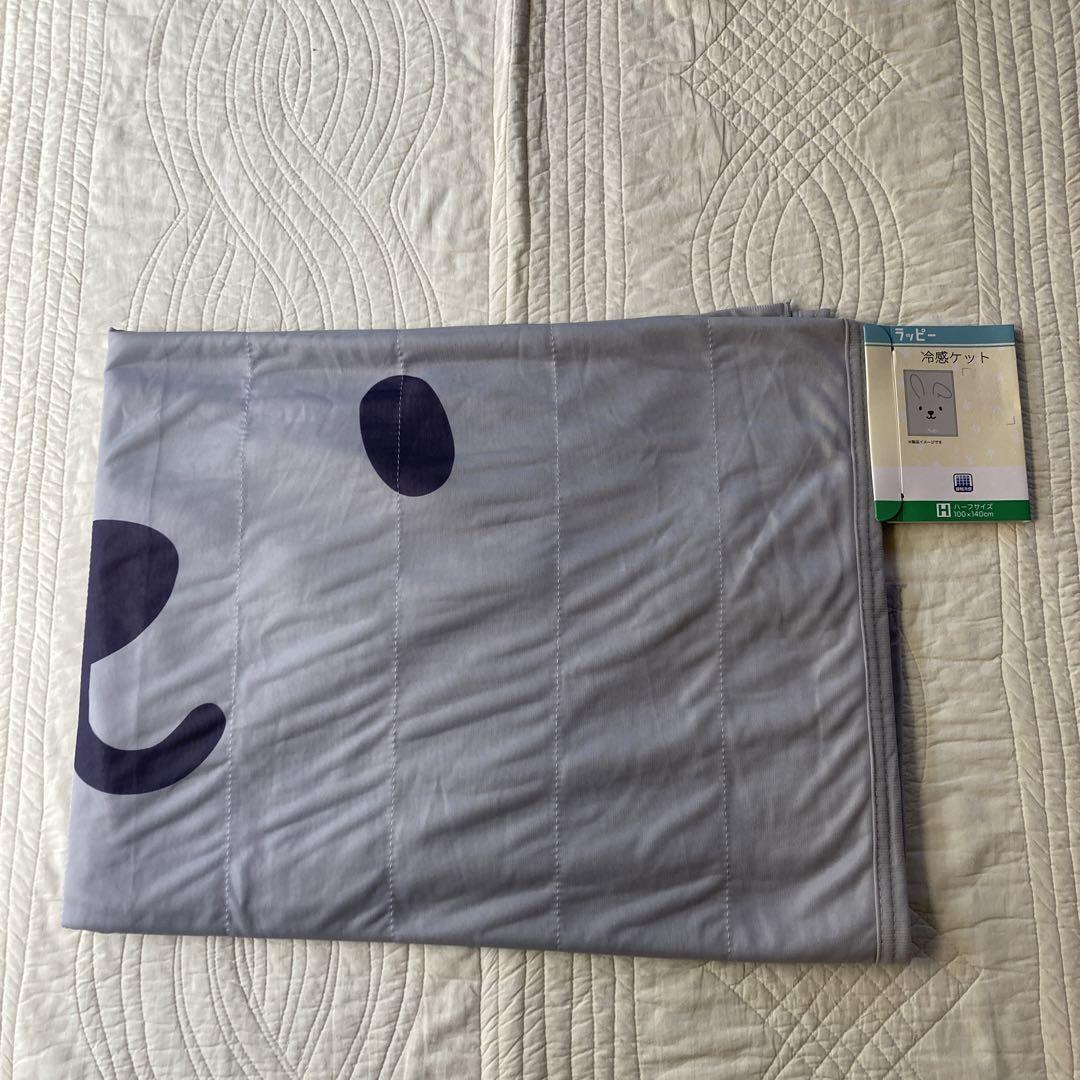 ラヴィット！ラッピー  冷感ケットハーフサイズ新品