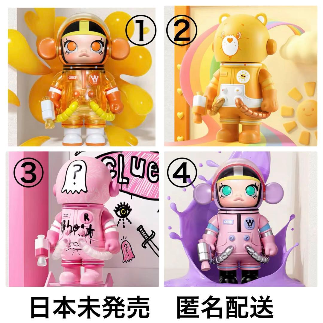 日本未発売　space molly 100%サイズ　series4