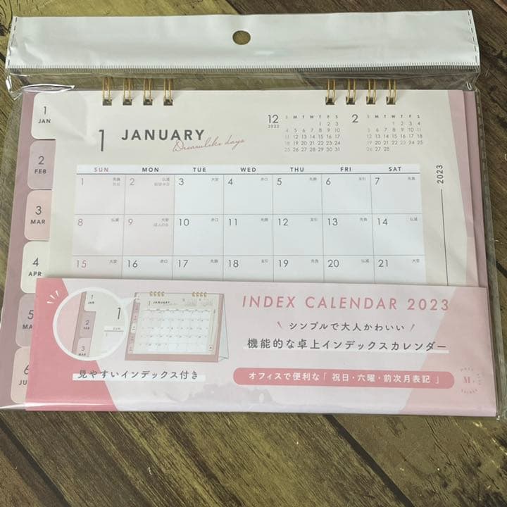 23 スケジュール帳 バーチカル A5 B6 卓上カレンダー 3点set メルカリ 23 スケジュール帳 バーチカル A5 B6 卓上カレンダー 3点set メルカリ