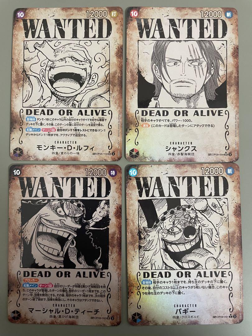 【即購入可能】ONE PIECEカード　手配書コンプリートセット
