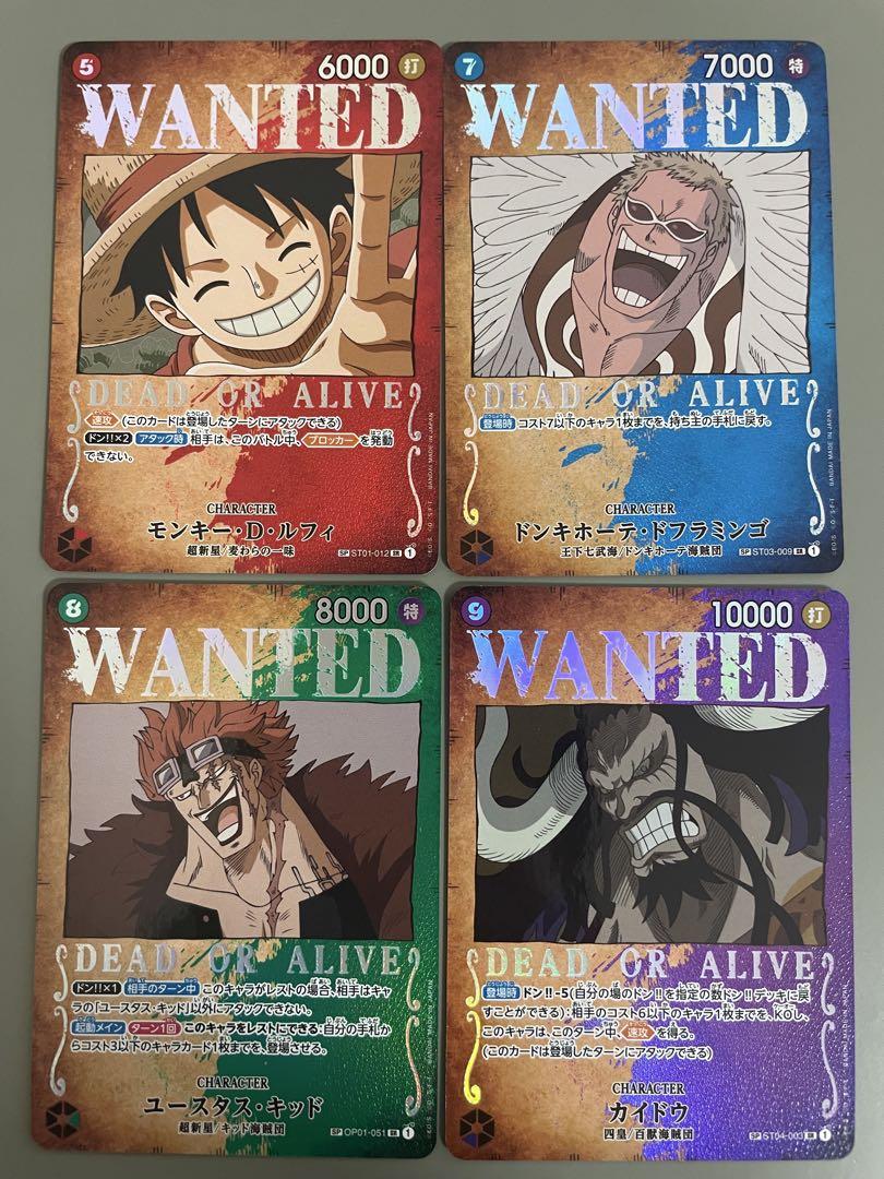 【即購入可能】ONE PIECEカード　手配書コンプリートセット
