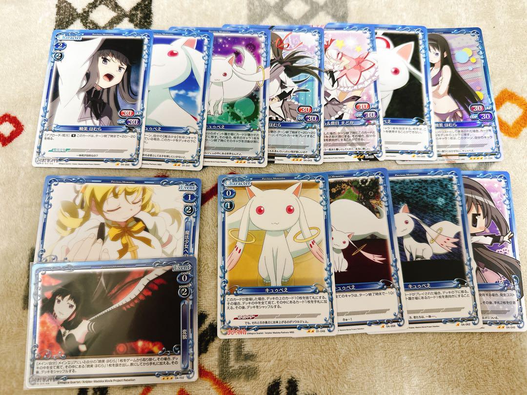 プレシャスメモリーズ　魔法少女まどかマギカ　スーパーレア以下　まとめ売り
