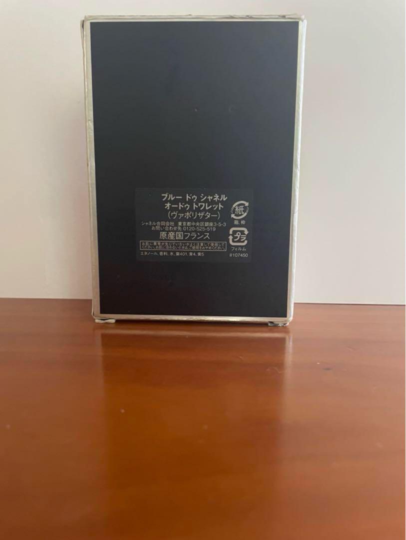 BLEU DE CHANEL 香水 (箱付き)