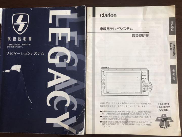メルカリ スバル レガシィ Bh5 純正ナビ 取扱書 カーナビ 800 中古や未使用のフリマ メルカリ スバル レガシィ Bh5 純正ナビ 取扱書 カーナビ 800 中古や未使用のフリマ