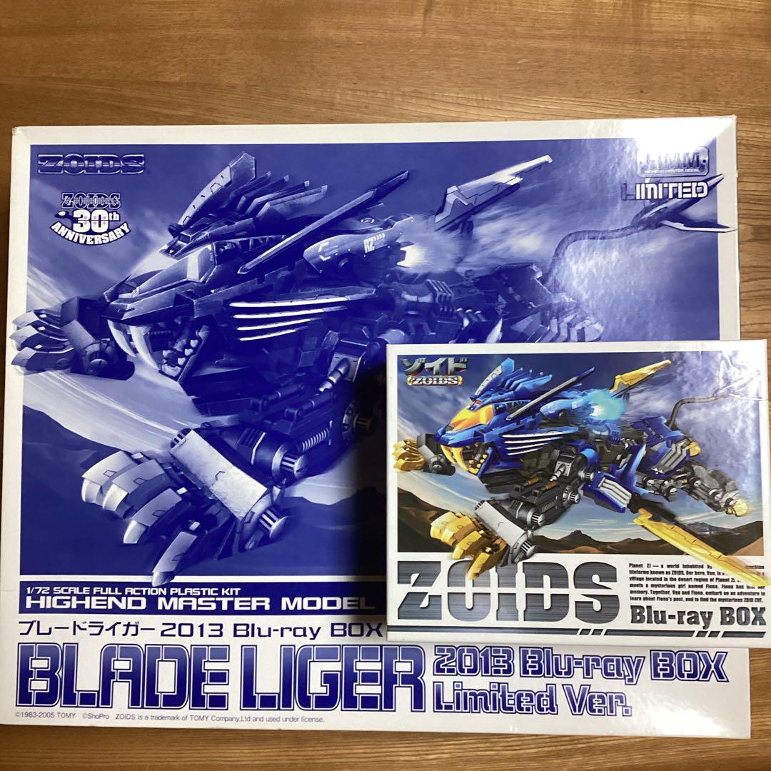 ゾイドBLADE LIGER 2013 Blu-ray BOX10枚 限定版