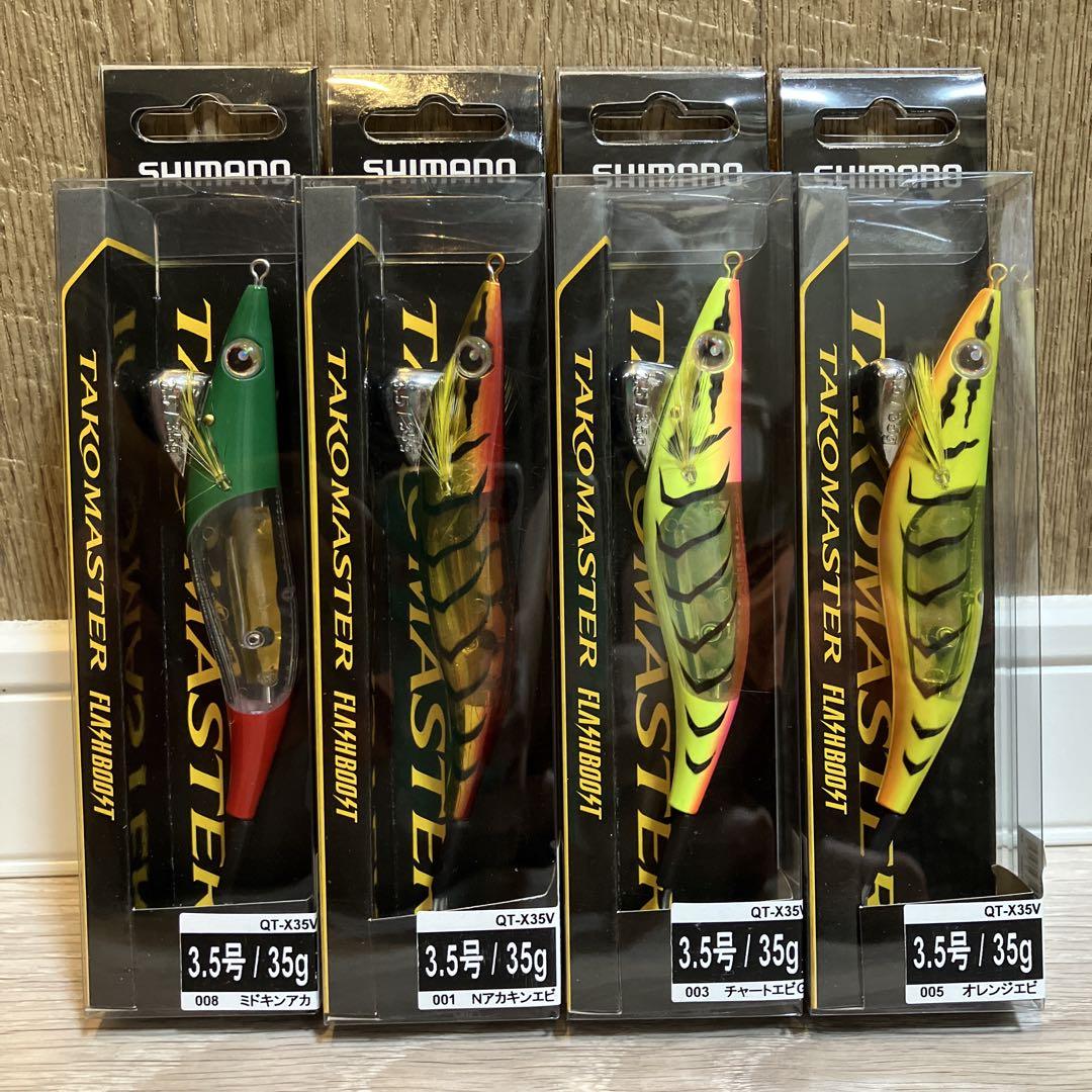 シマノ　タコマスター フラッシュブースト 3.5号　4個　新品未使用
