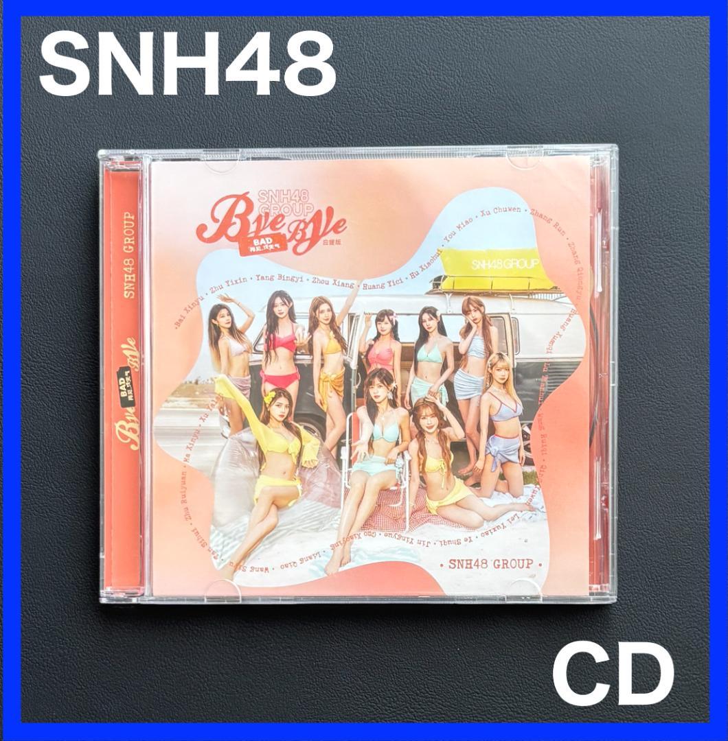 アキオ　レア！★上海アイドルグループ・SNH48 ★ 中国版６DVD レアCD！☆上海アイドルグループ・SNH48 ☆ 中国版CD・日本未