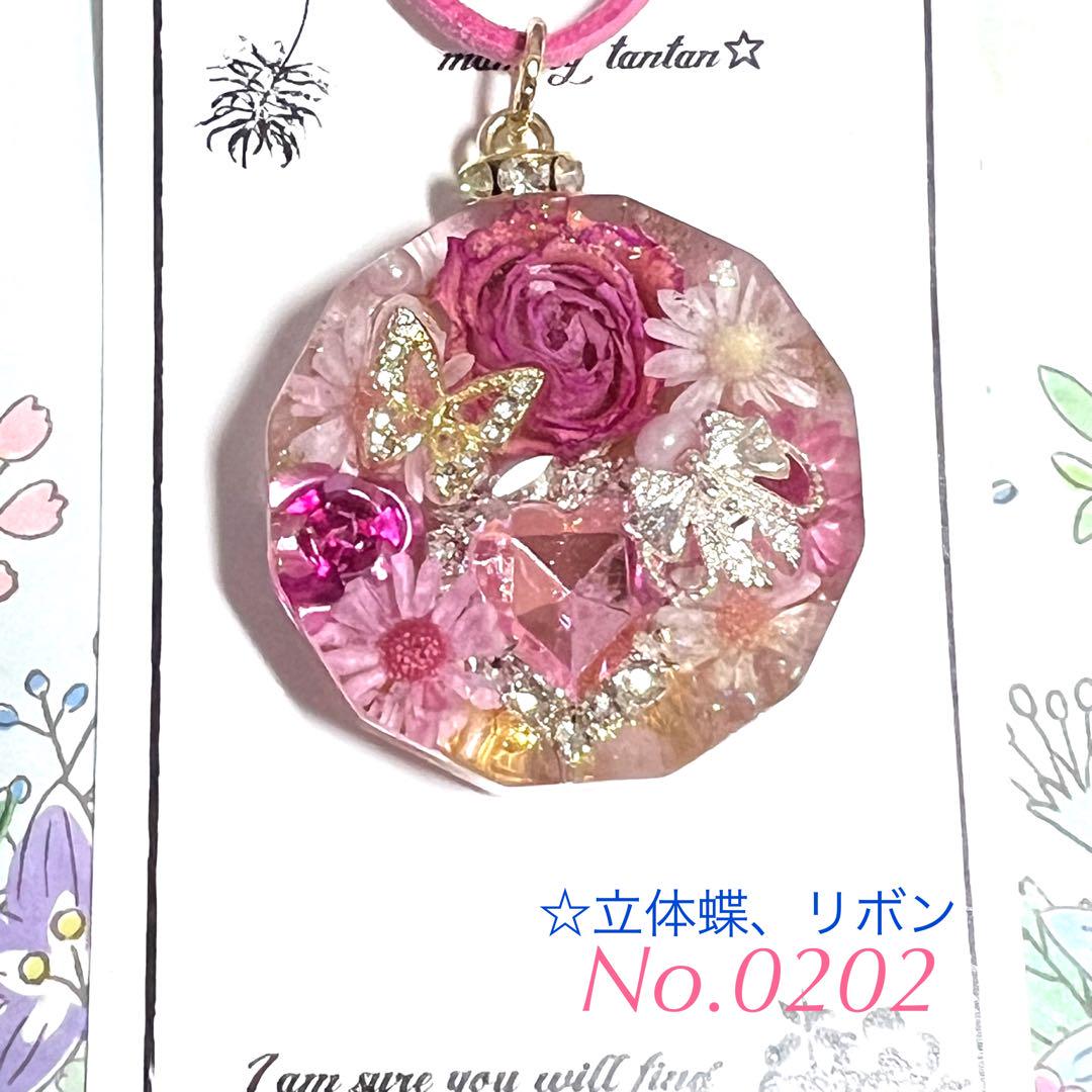 レジンネックレスNo.0202