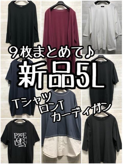 りぃ様 リクエスト 2点 まとめ商品