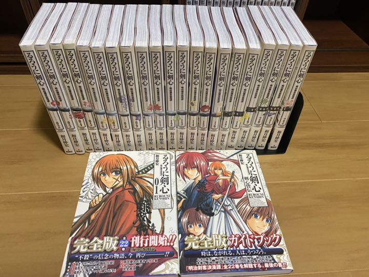 日本製 るろうに剣心 完全版 全巻 剣心皆伝 全巻セット Cloudreviews Com