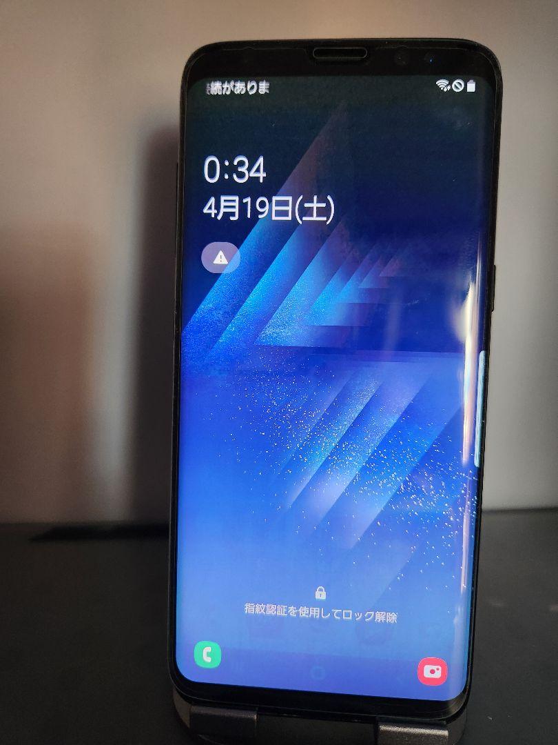 Galaxy S8 sim フリー TV視聴可 Galaxy S8 sim フリー TV視聴可