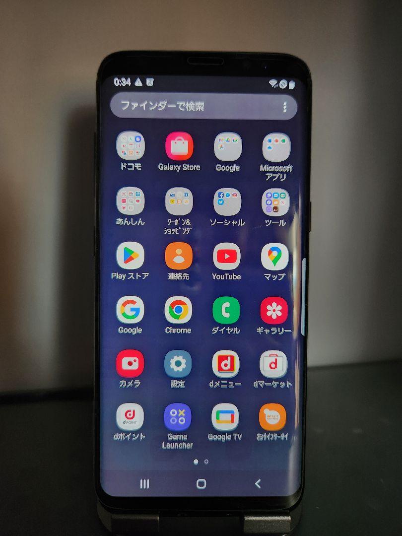 Galaxy S8 sim フリー TV視聴可 Galaxy S8 sim フリー TV視聴可