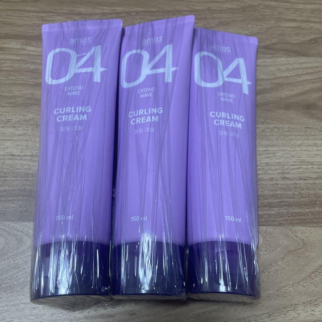 アモス  カーリングクリーム  150ml 3本セット
