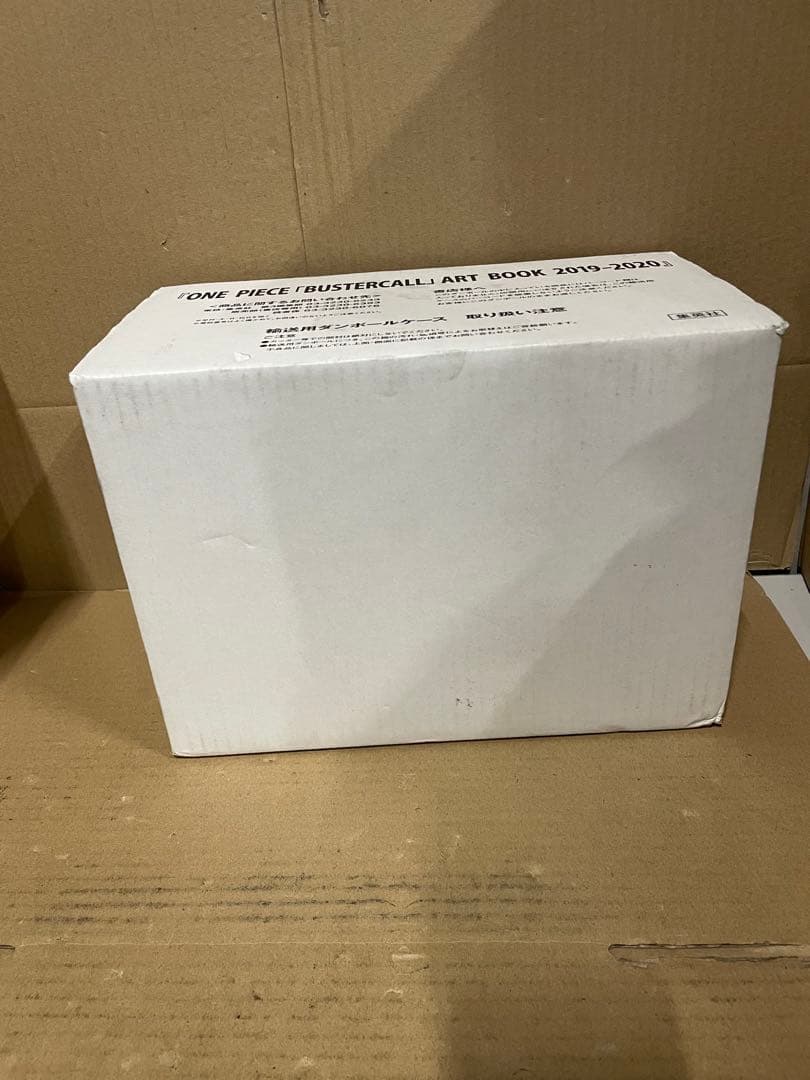 ONE PIECE 「BUSTERCALL」ART BOOK 2019-2020 ONE PIECE 「BUSTERCALL」ART BOOK 2019-2020