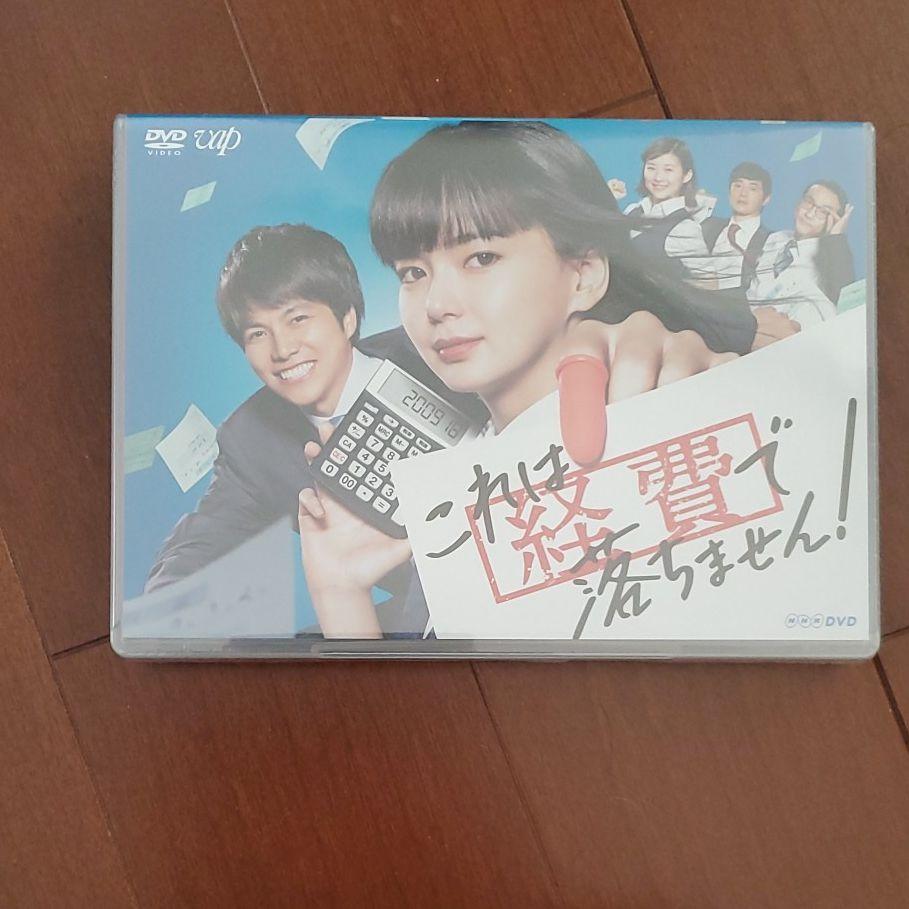 非常に高い品質 これは経費で落ちません DVD-BOX〈5枚組〉 dopf.ui.ac.id 非常に高い品質 これは経費で落ちません DVD-BOX〈5枚組〉 dopf.ui.ac.id