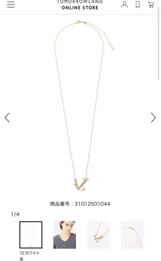 januka×TOMORROWLAND パールネックレス