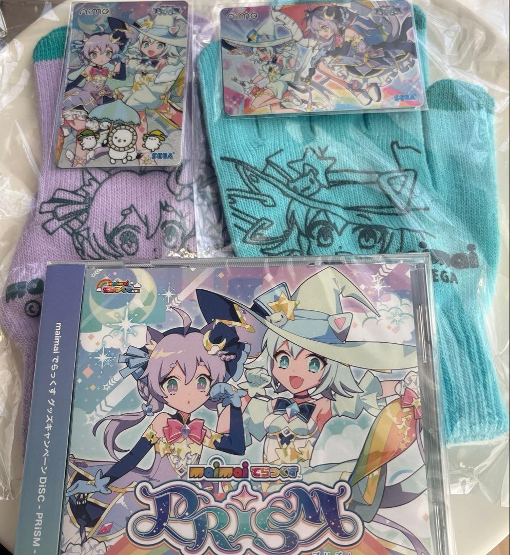 maimai Prismグッズキャンペーン Aimeカード 手袋 CD セット