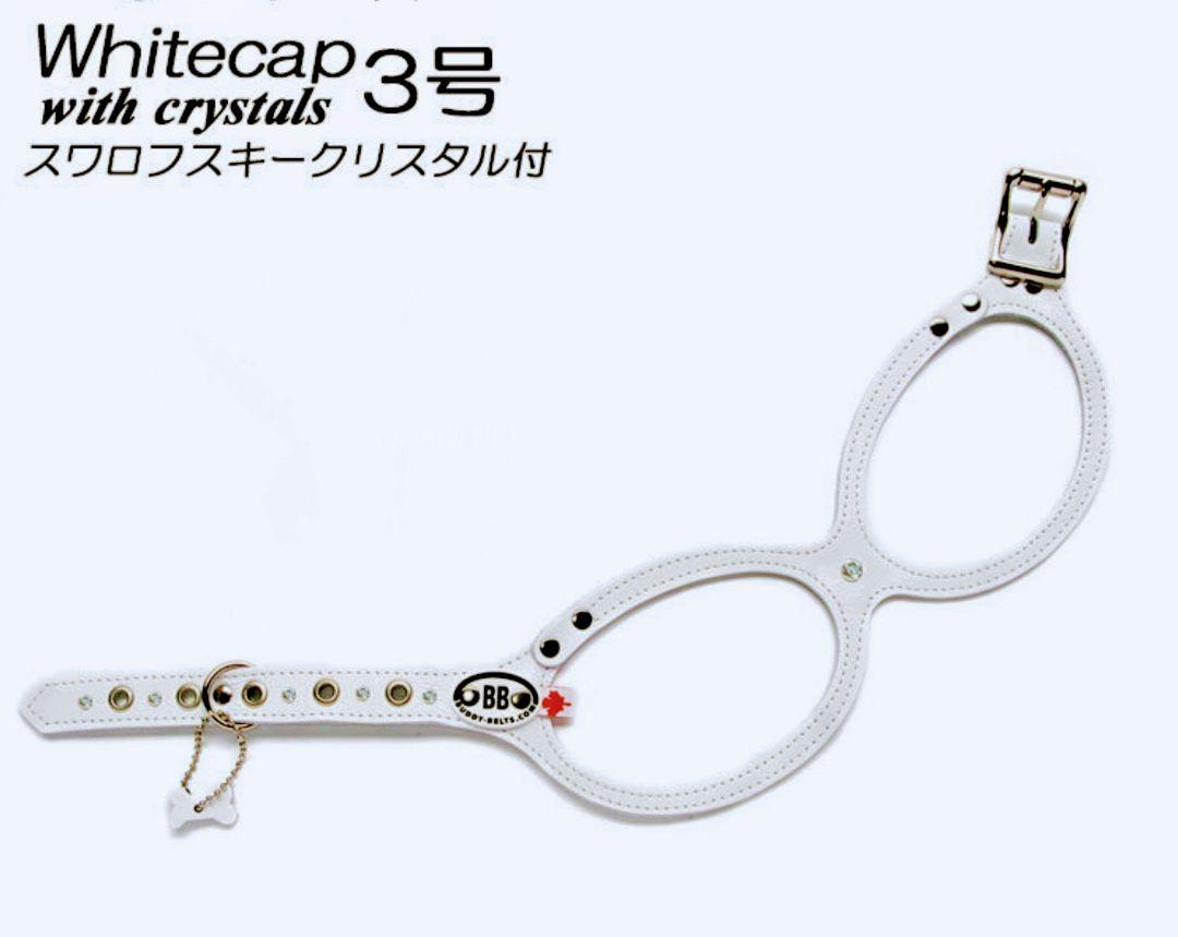 RURU♡様専用 BUDDYBELT ホワイトキャップ スワロ付 3号