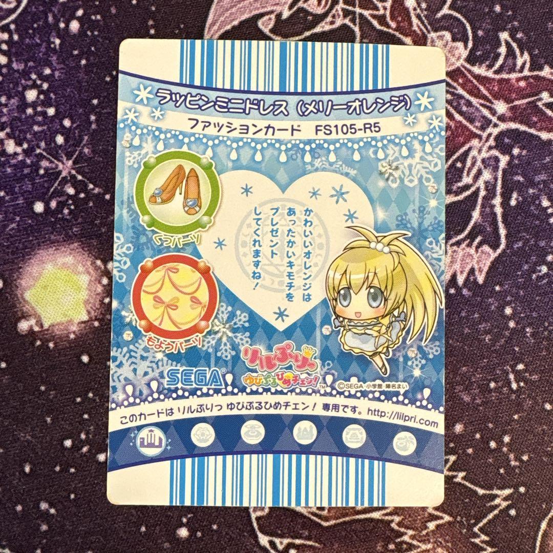 リルぷりっ ラッピンミニドレス リルぷりっ ラッピンミニドレス - メルカリ