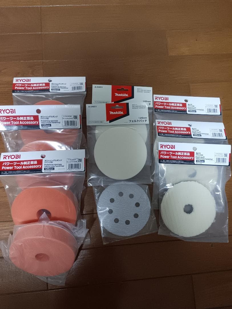 RYOBI ポリッシャー 研磨パッドセット京セラ インダストリアルツールズ HRDEVELOPMENT_JP