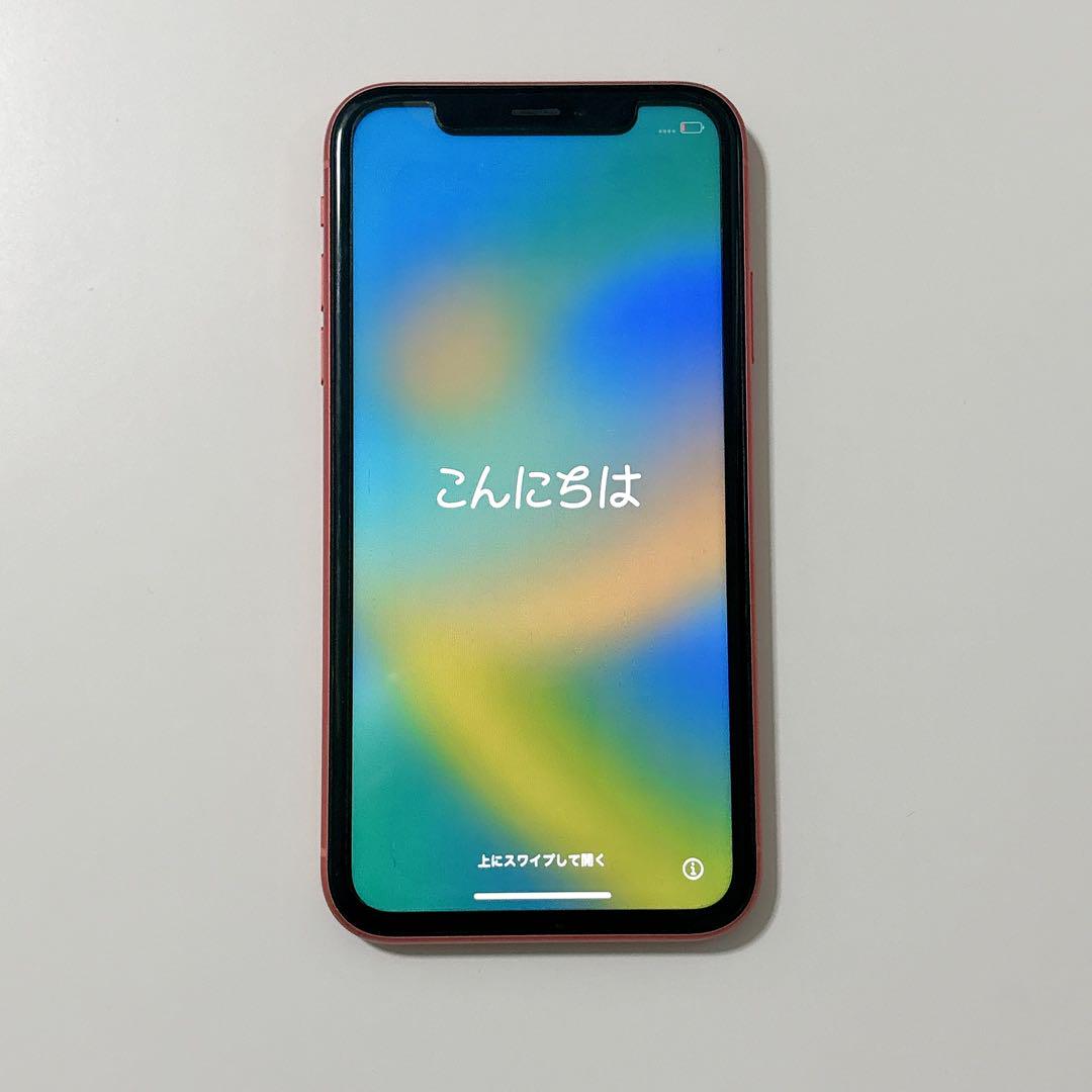 iPhoneXR 本体 美品 コーラル