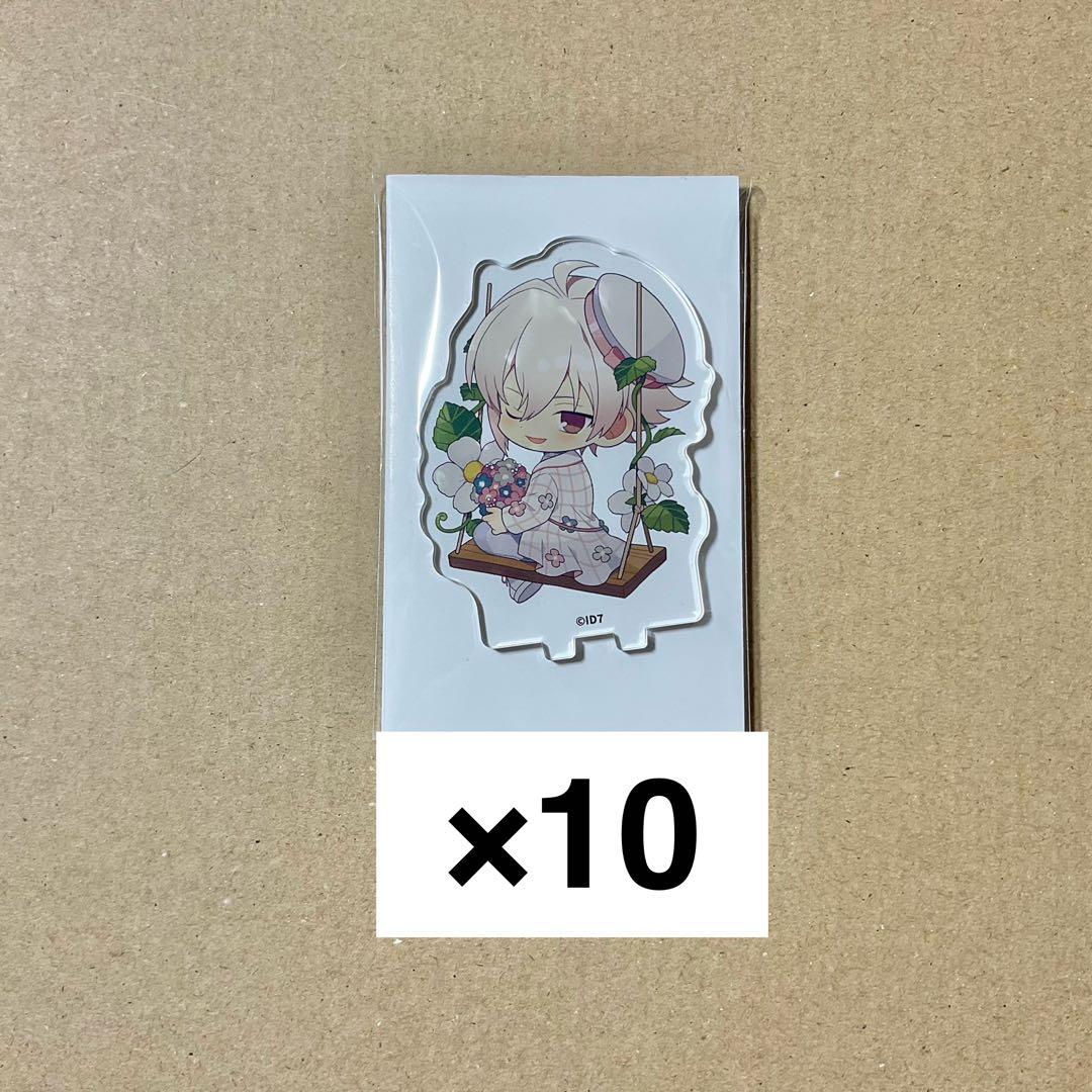 九条天　アイナナ　アニカフェ　アクスタ　アクリルスタンド　10点セット