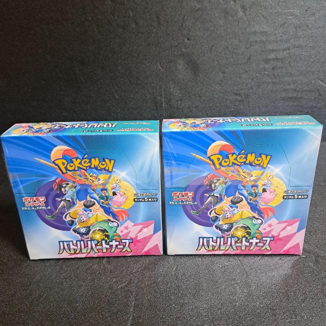 シュリンク付き　テラスタルフェスex 3BOX　バトルパートナーズ 2BOX