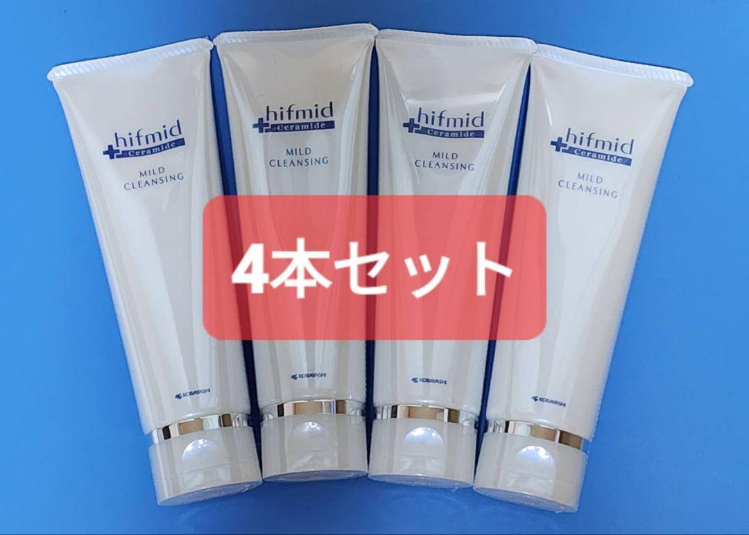 ヒフミド  hifmid マイルドクレンジング 120g  4本セット