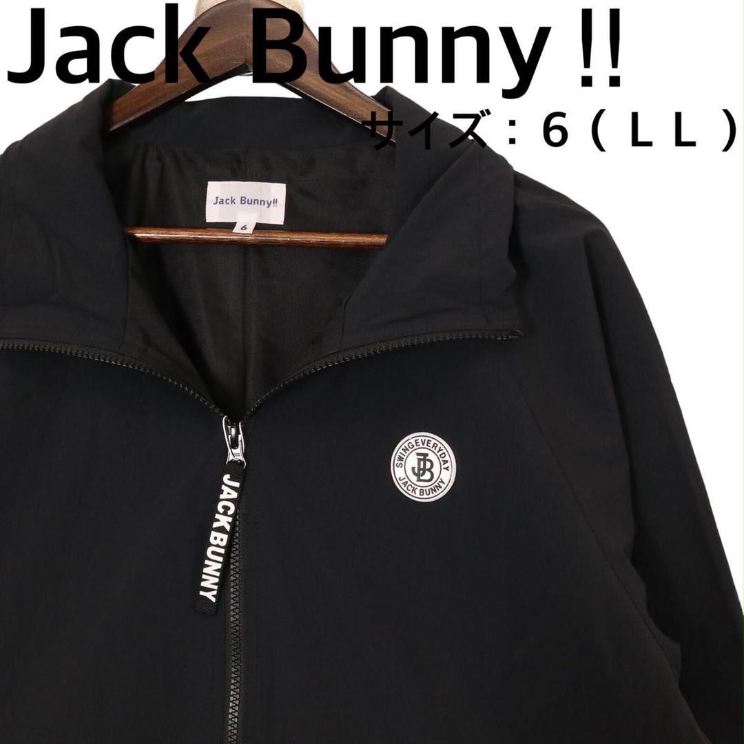 【新品、未使用】ジャックバニー　アウター　メンズ　サイズ：６（ＬＬ）