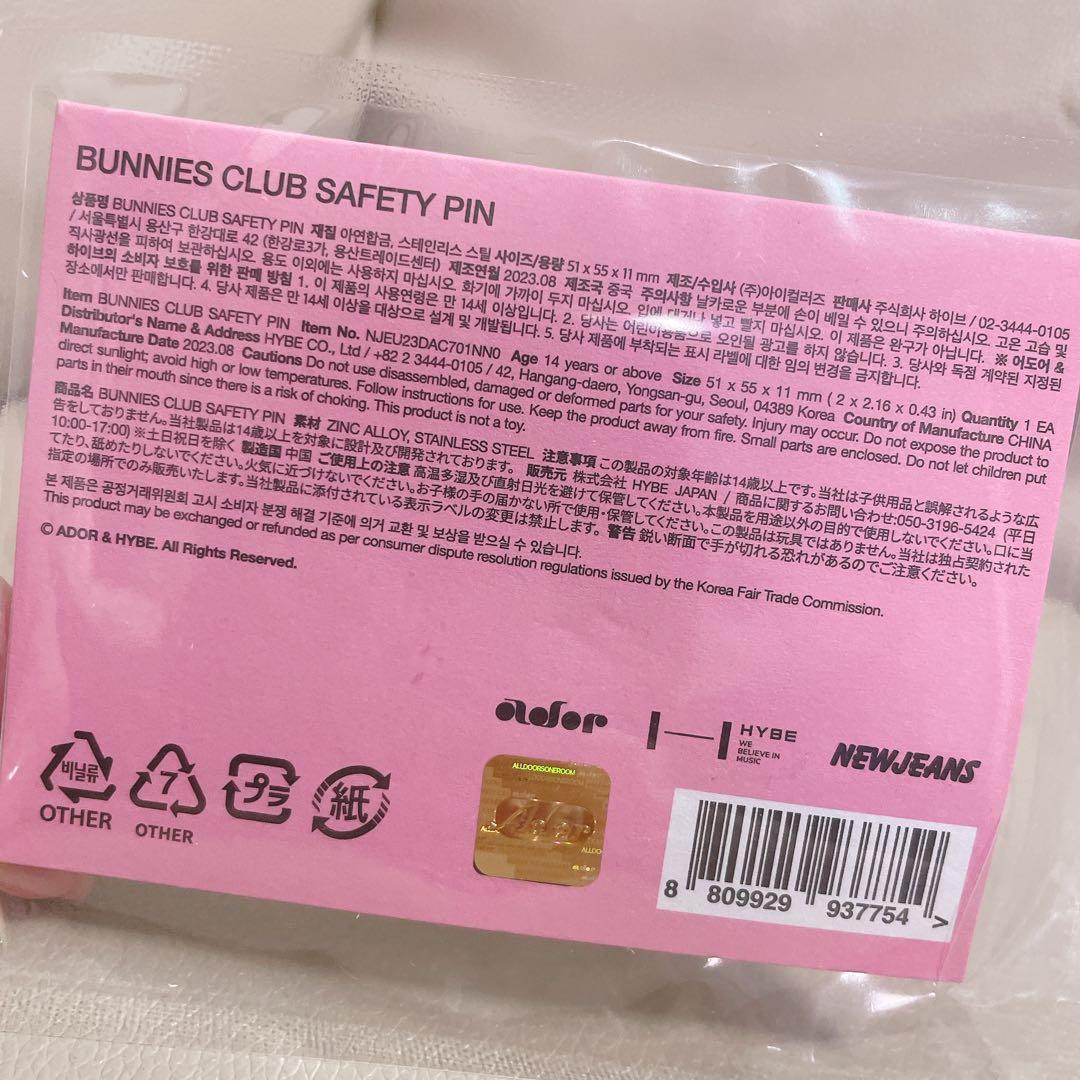 NewJeans BUNNIES CLUB SAFETY PIN - メルカリ NewJeans BUNNIES CLUB SAFETY PIN - メルカリ