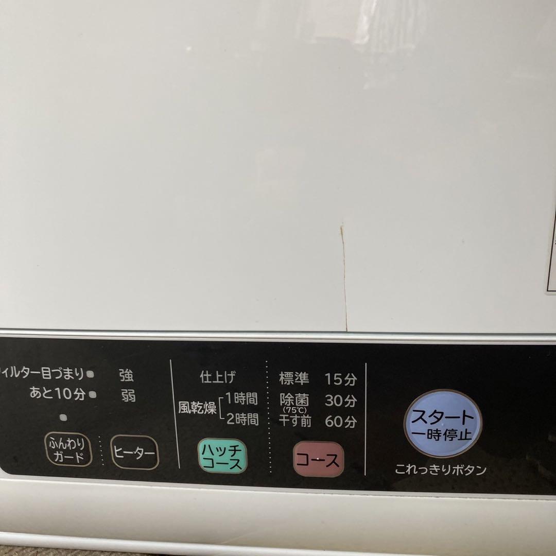 HITACHI 電気衣類乾燥機 DE-N50WV 2018年製 色ヤケあり