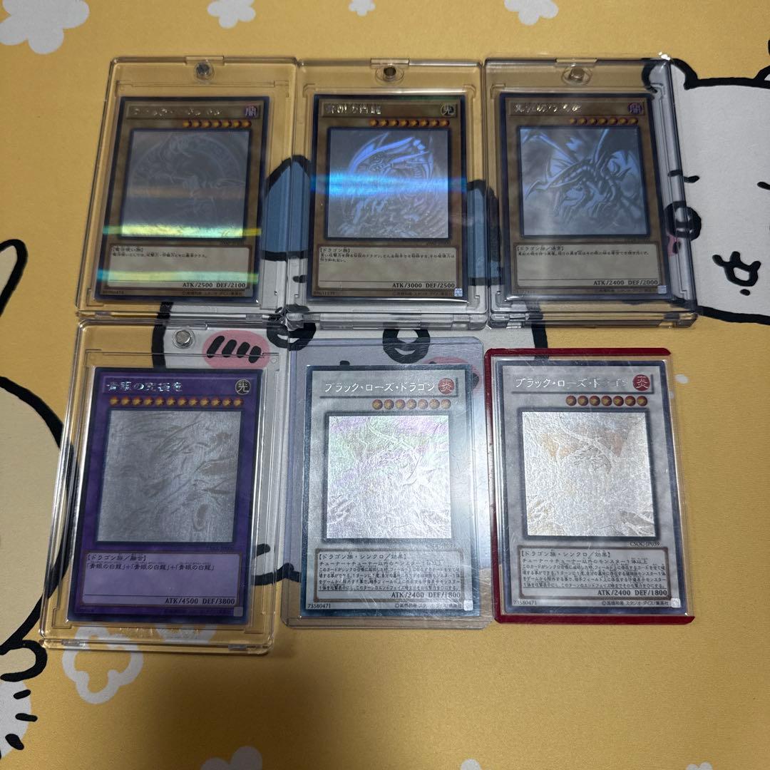 遊戯王 旧ホロ まとめ売り 引退