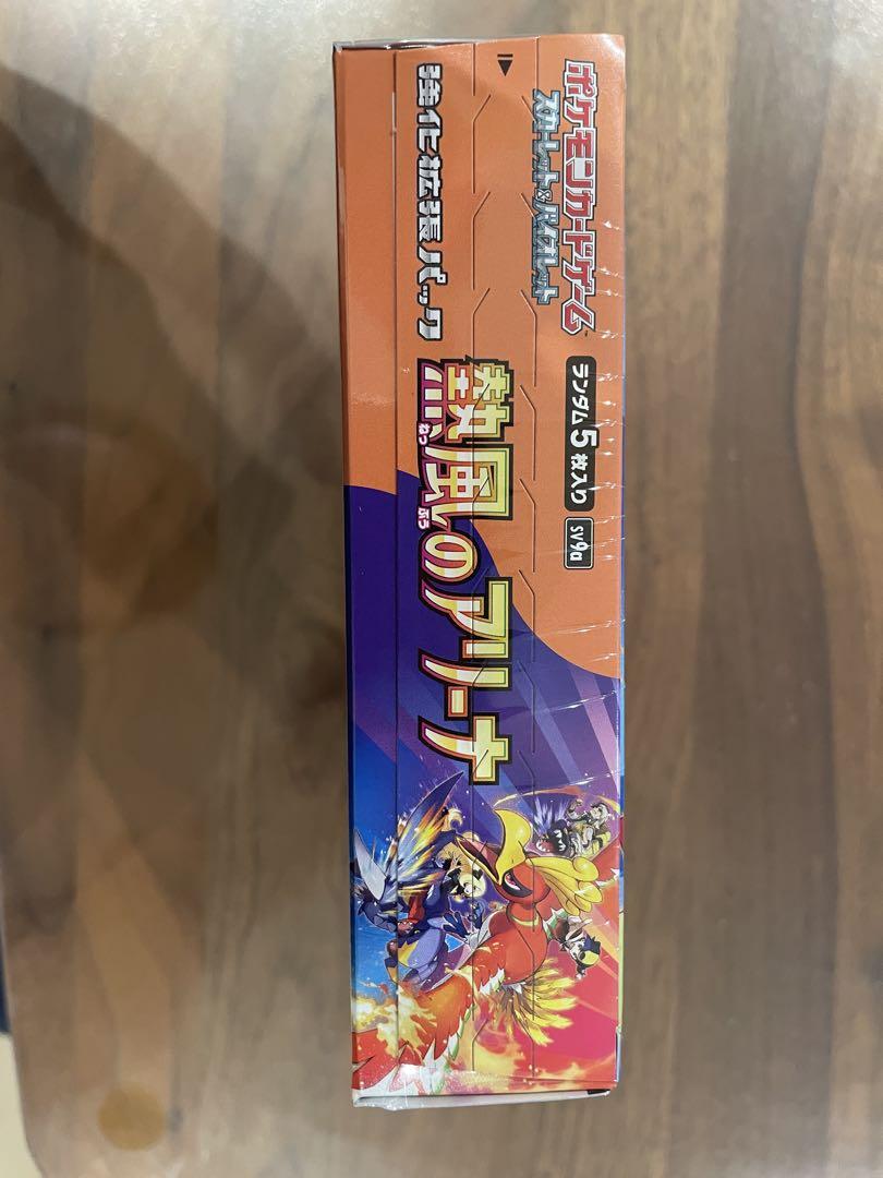 【プロモ付きシュリンク付き新品】ポケモンカード熱風のアリーナ1box