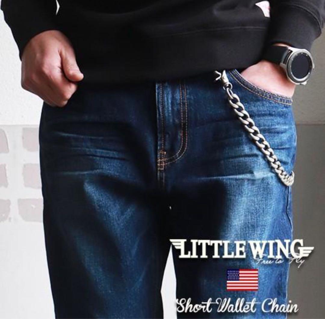 LITTLE WING60s ウォレットチェーン ショートタイプ 47cm