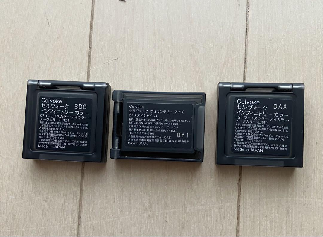 Celvoke ヴォランタリーアイズ27 インフィニトリーカラー07 .12