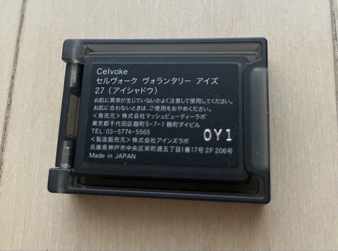 Celvoke ヴォランタリーアイズ27 インフィニトリーカラー07 .12