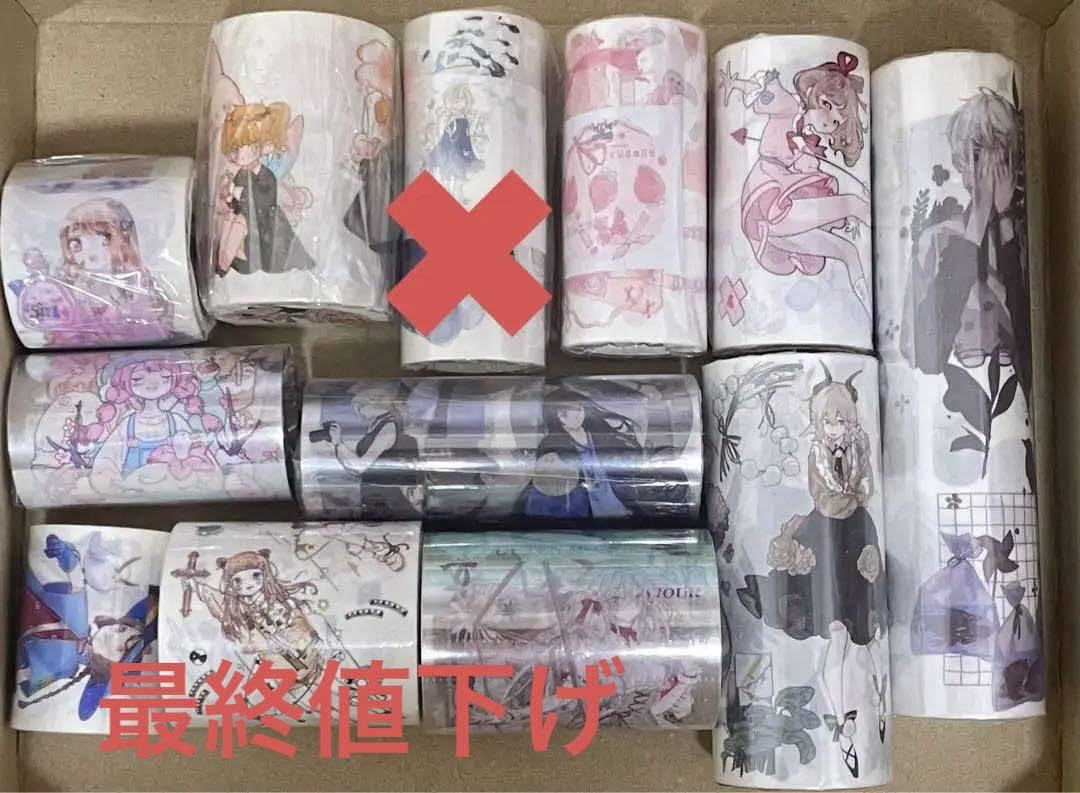 【最終値下げ】人物マステ海外マステマスキングテープ