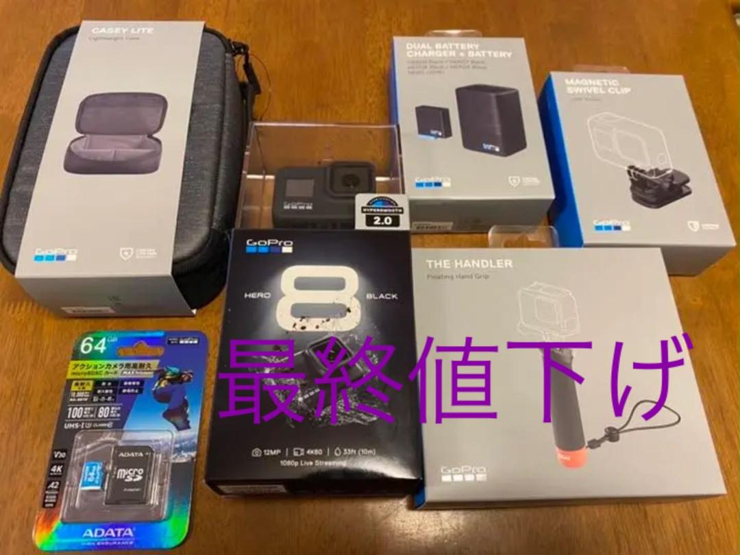 タイムセール!新品未開封 GoPro HERO8 CHDHX801FW セット その他 タイムセール!新品未開封 GoPro HERO8 CHDHX801FW セット その他