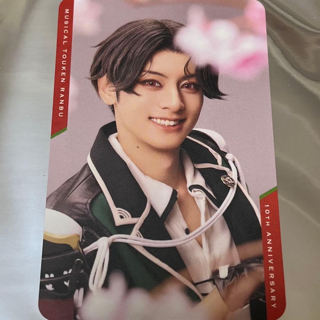 豊前江 刀剣乱舞 刀ミュ ミュージカル刀剣乱舞 博覧会 感謝札 豊前