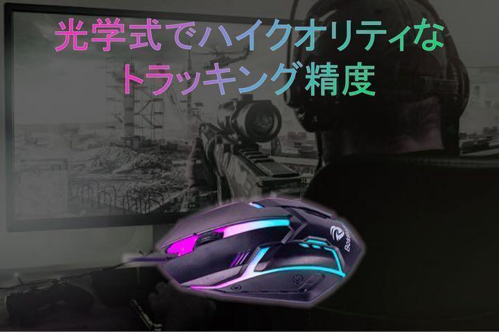 家電 スマホ カメラ ト送料込 ゲーミングマウス マウスパッドセット おすすめ 有線 安い 軽量 小型 最新 Q38ldhne Humanature Ie