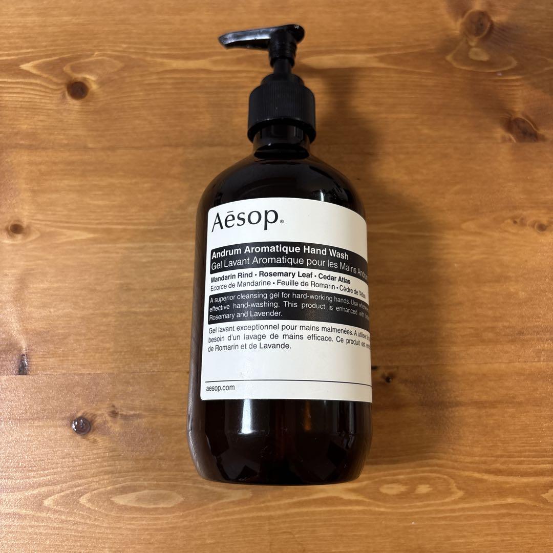 smile-giftshop_aesop10