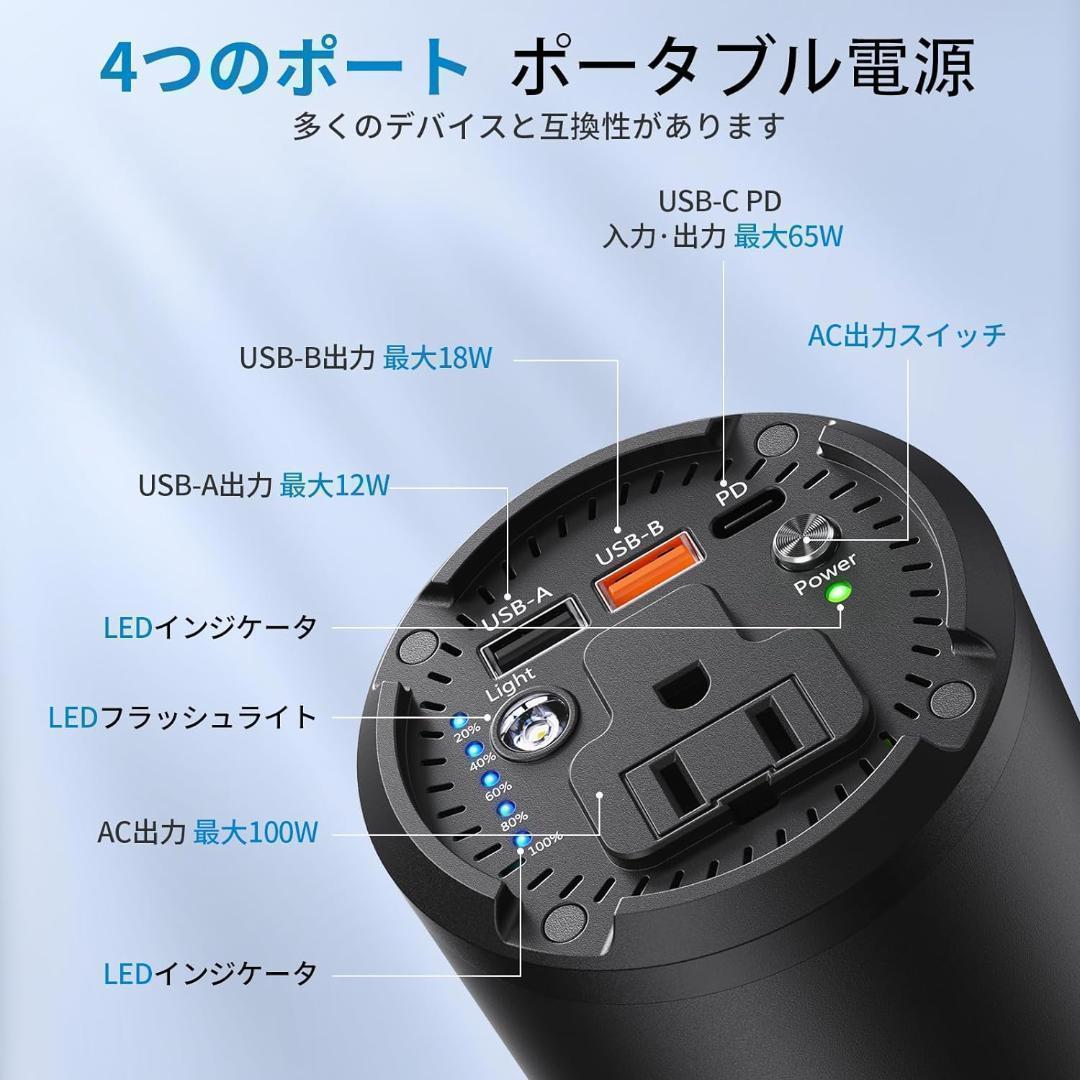 【M2740-159-126】ポータブル電源 27000mAh 大容量 画像2