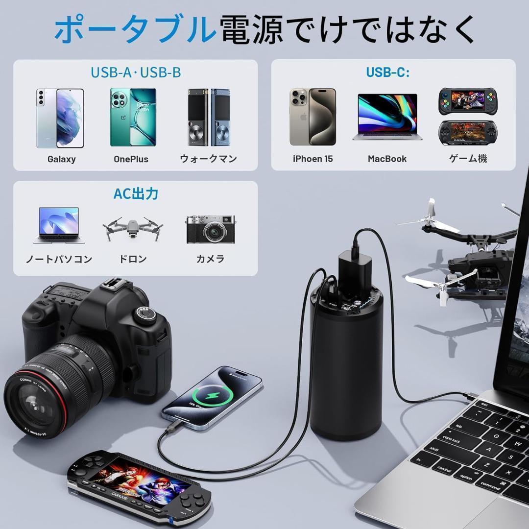 【M2740-159-126】ポータブル電源 27000mAh 大容量 画像3