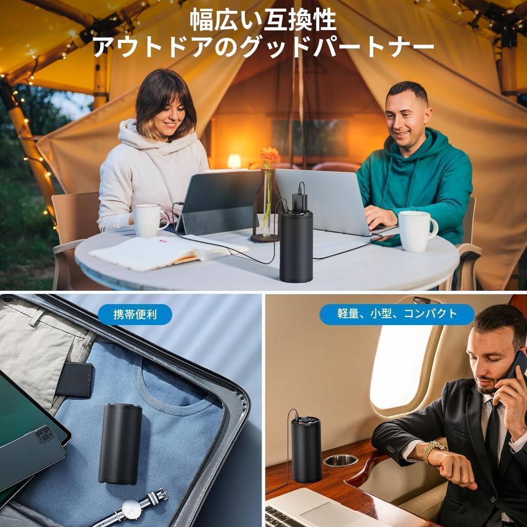 【M2740-159-126】ポータブル電源 27000mAh 大容量 画像5