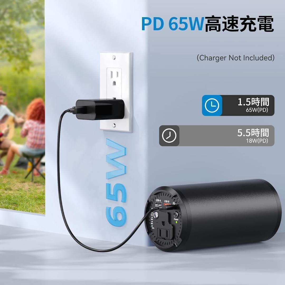 【M2740-159-126】ポータブル電源 27000mAh 大容量 画像6