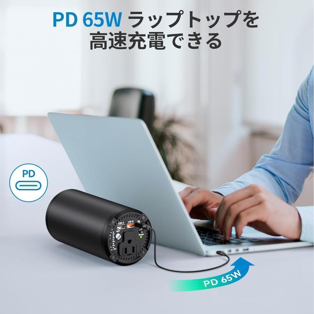 【M2740-159-126】ポータブル電源 27000mAh 大容量 画像7