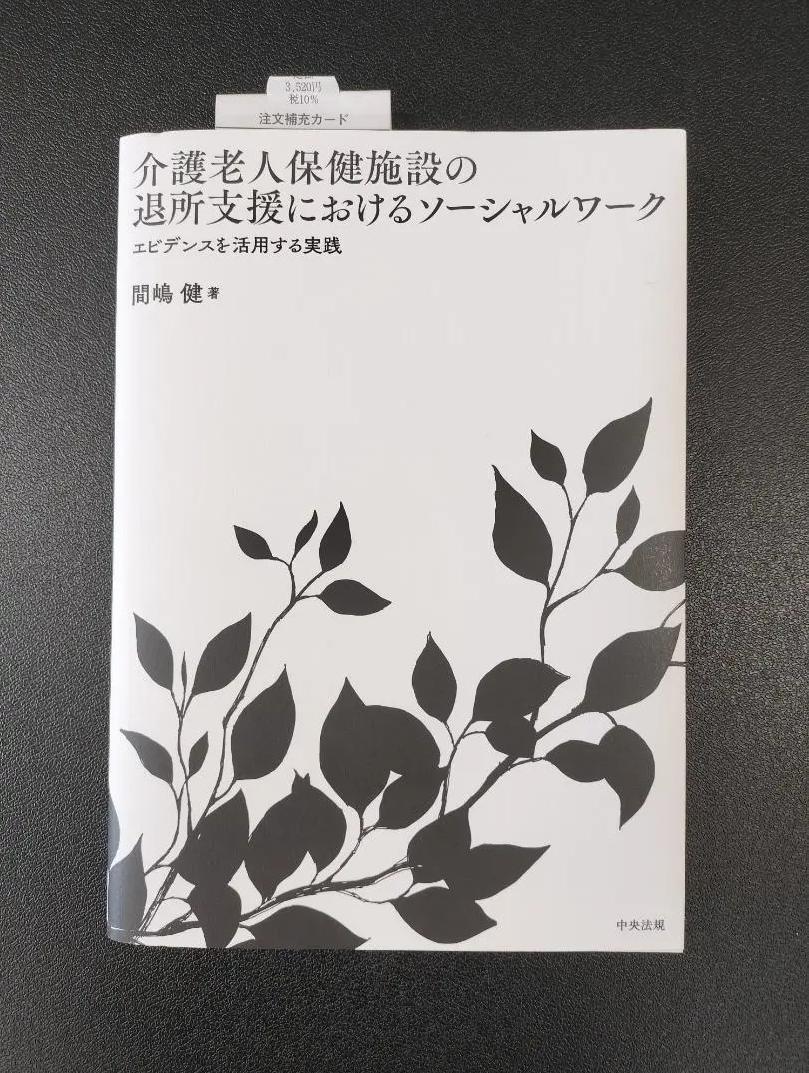 最も 割引 実力心電図 改訂版 井上博 健康・医学